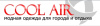 COOL AIR