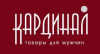 Кардинал