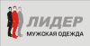 Лидер