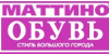 Маттино