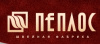 Пеплос