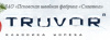 ТRUVOR