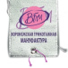 Воронежская Трикотажная  Мануфактура