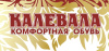 КАЛЕВАЛА