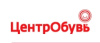 ЦентрОбувь